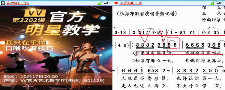 无言🎤V娱热点