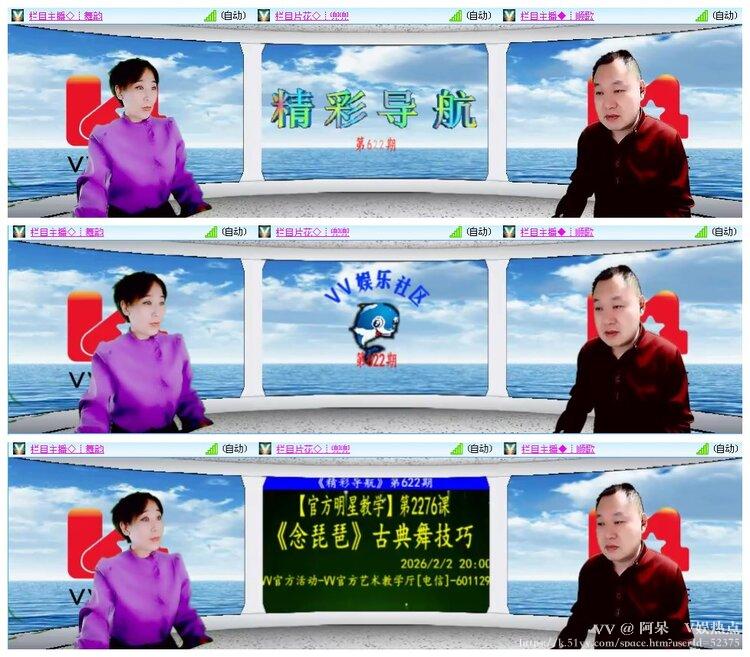 阿呆🎤V娱热点