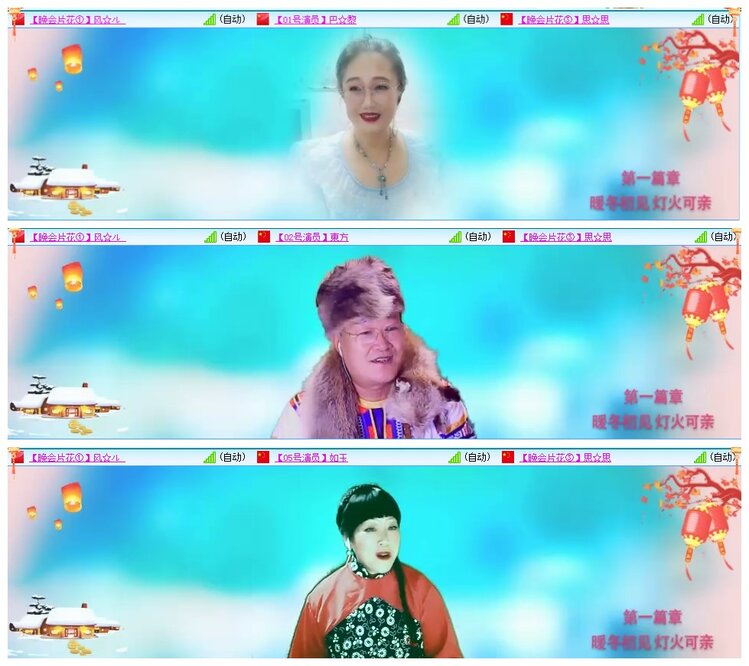 墨馨儿🎤V娱热点