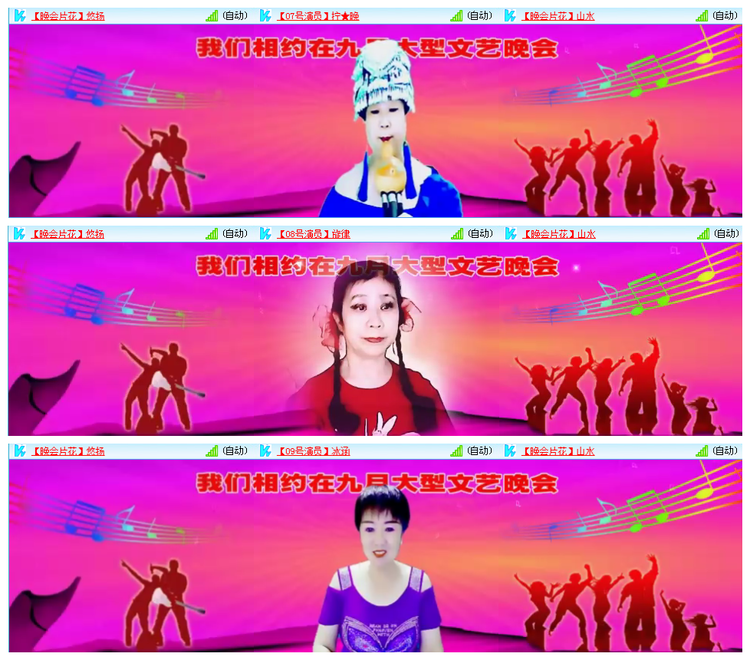 凡人🎤V娱热点