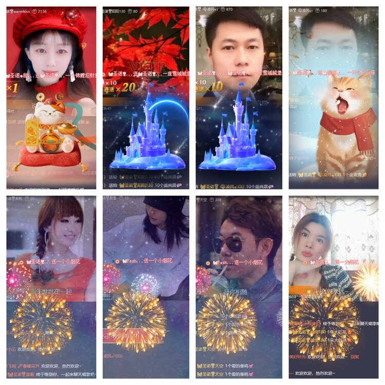 浓茶🎤V娱热点