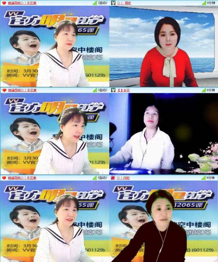 苏苏🎤V娱热点