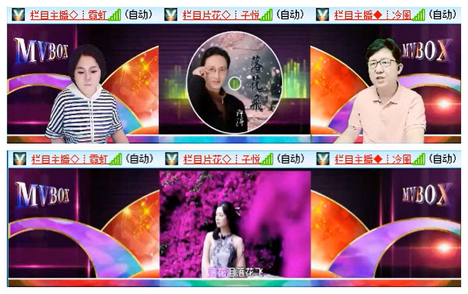 听云🎤V娱热点