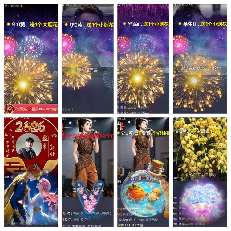 卓然🎤V娱热点