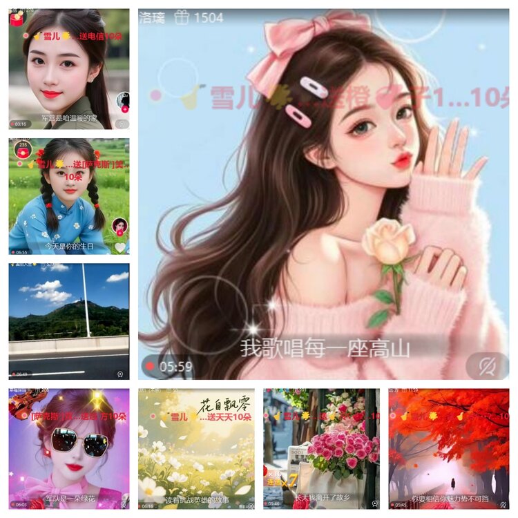 心玫🎤V娱热点