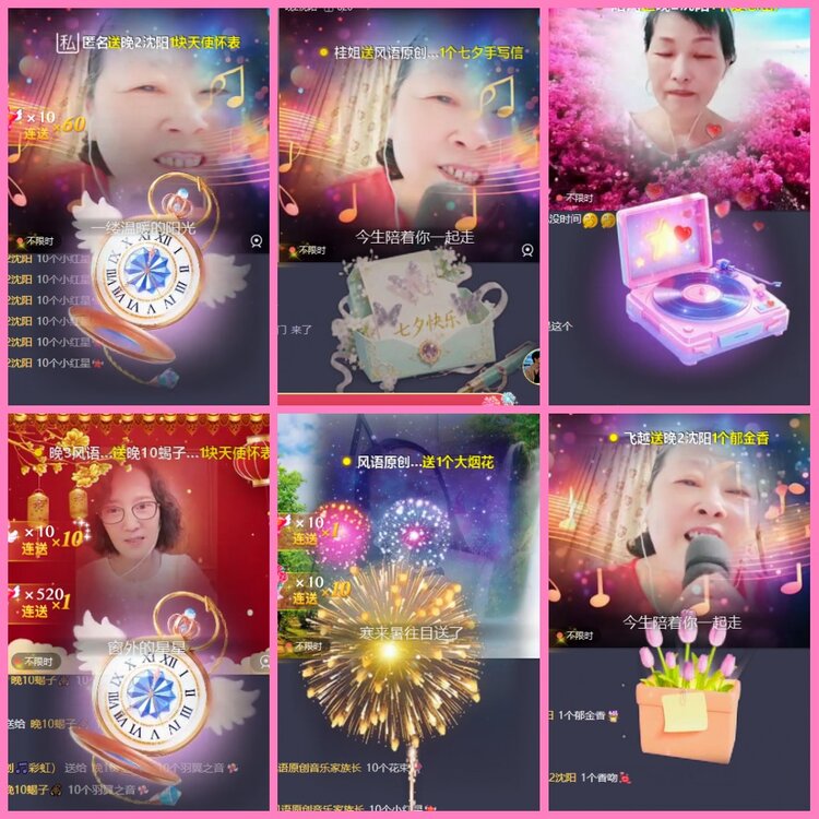 惜缘🎤V娱热点