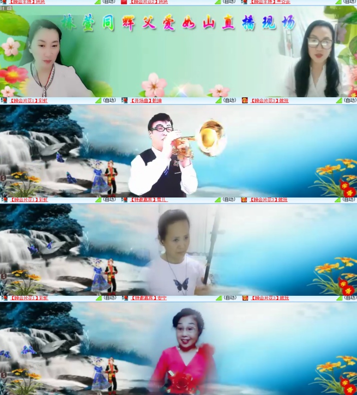 心玫🎤V娱热点