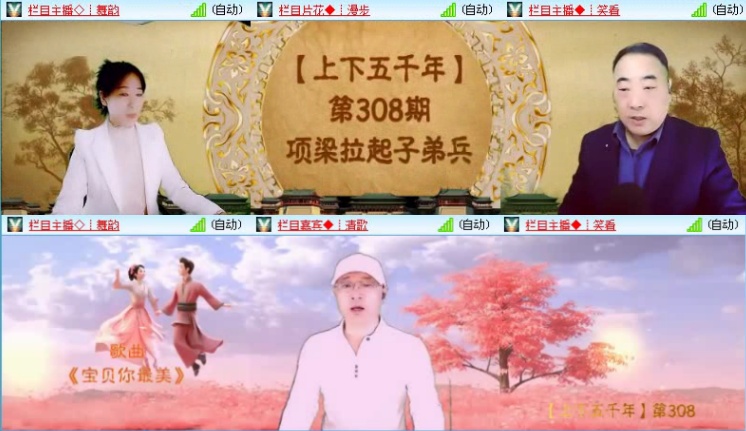 落雪🎤V娱热点