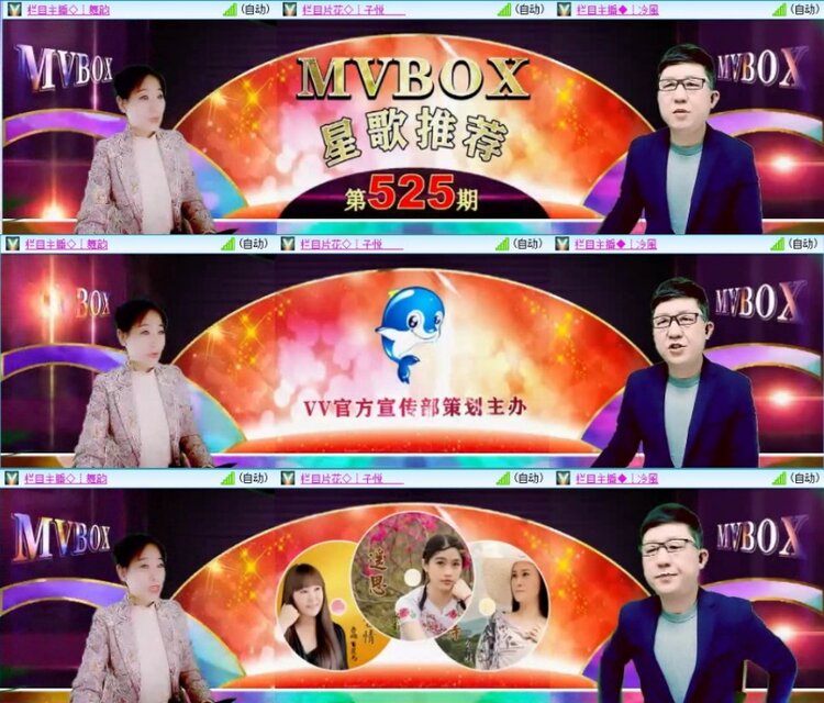 苏苏🎤V娱热点