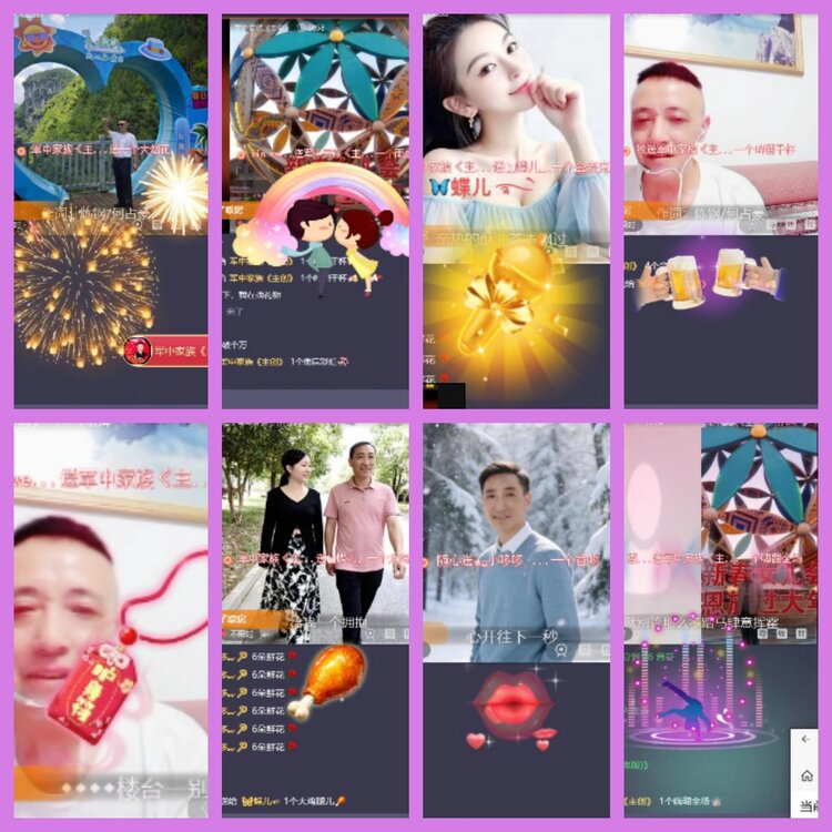 杜影🎤V娱热点