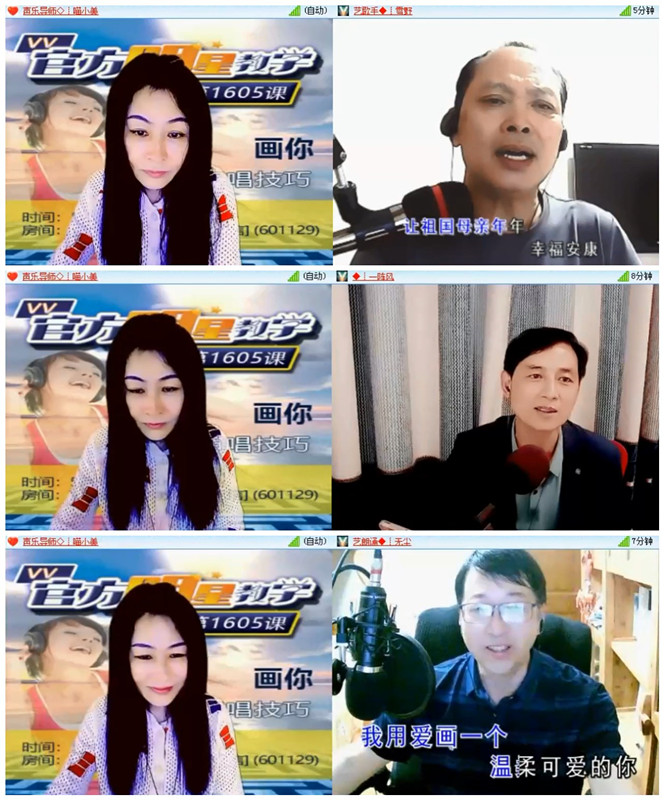 飞沙🎤V娱热点