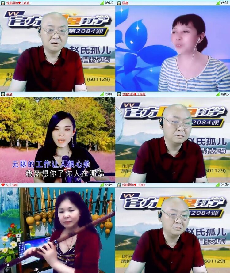 浓茶🎤V娱热点