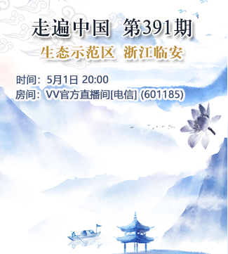 流云🎤V娱热点