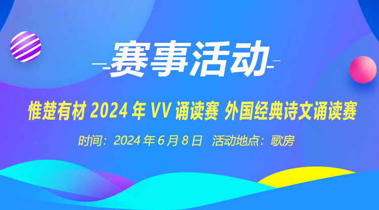 曾经🎤V娱热点