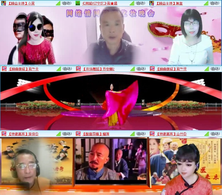 航航🎤V娱热点