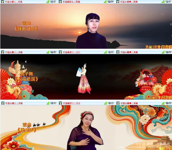 如意🎤V娱热点