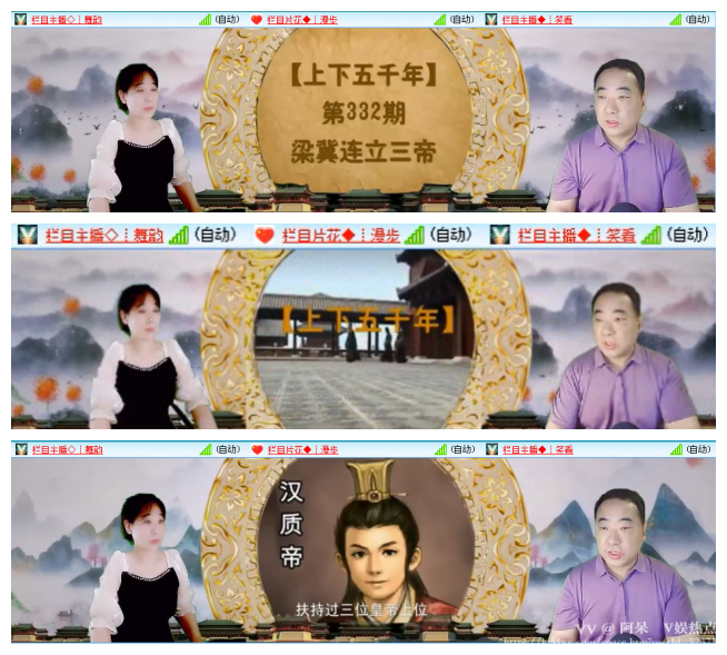 阿呆🎤V娱热点