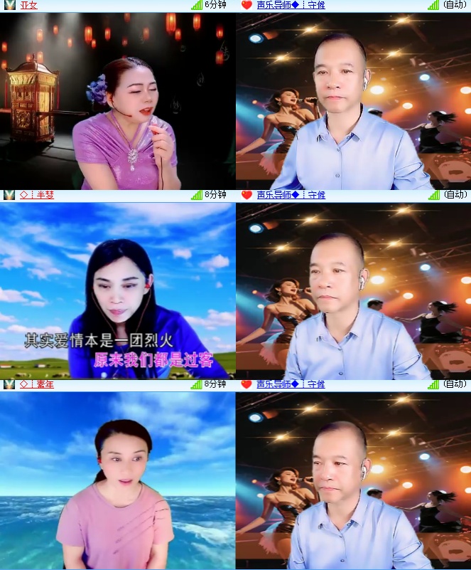 海燕🎤V娱热点