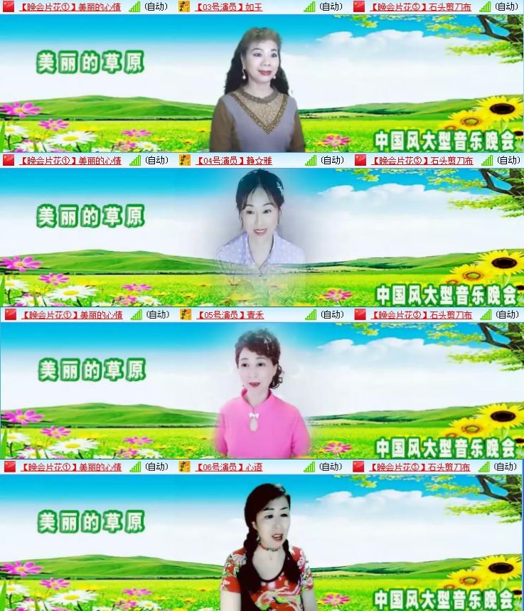静一静🎤V娱热点
