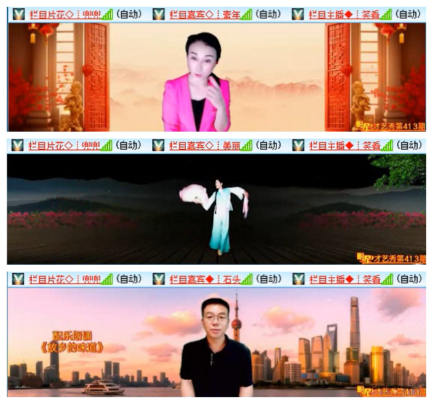 听云🎤V娱热点