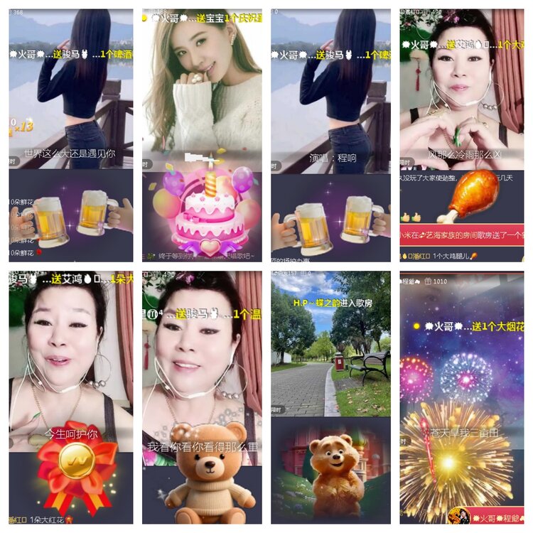 小浅🎤V娱热点