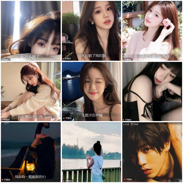 思点🎤V娱热点