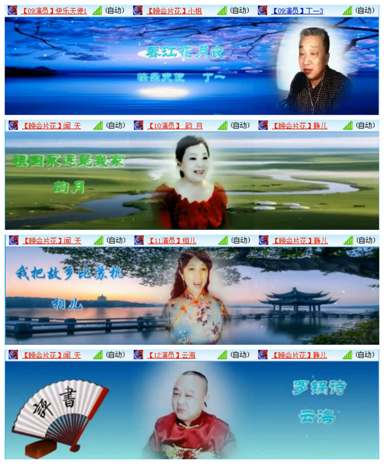 听云🎤V娱热点