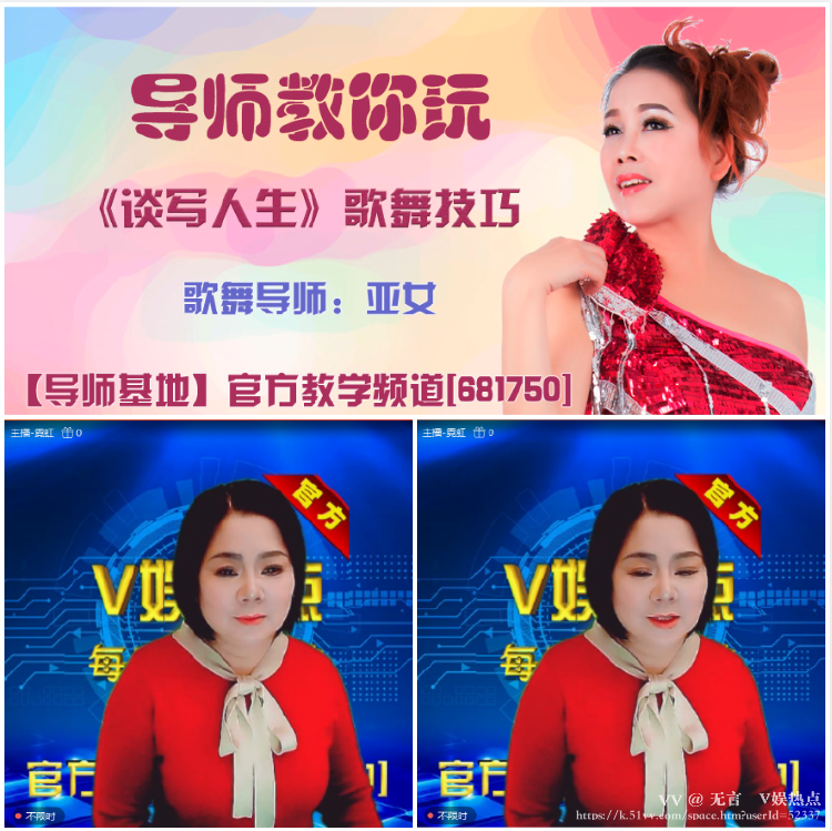 无言🎤V娱热点