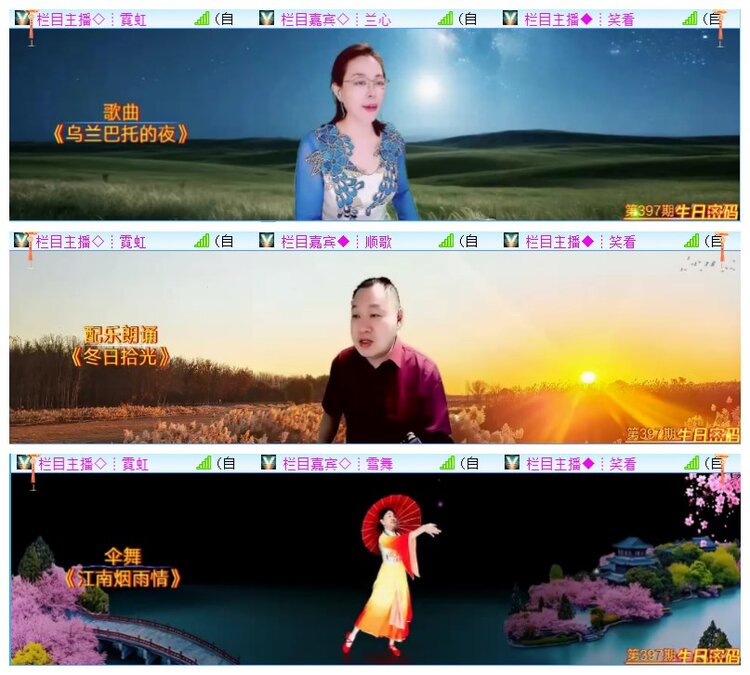 执白🎤V娱热点