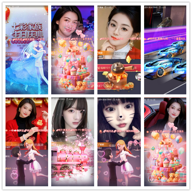 飘雪🎤V娱热点