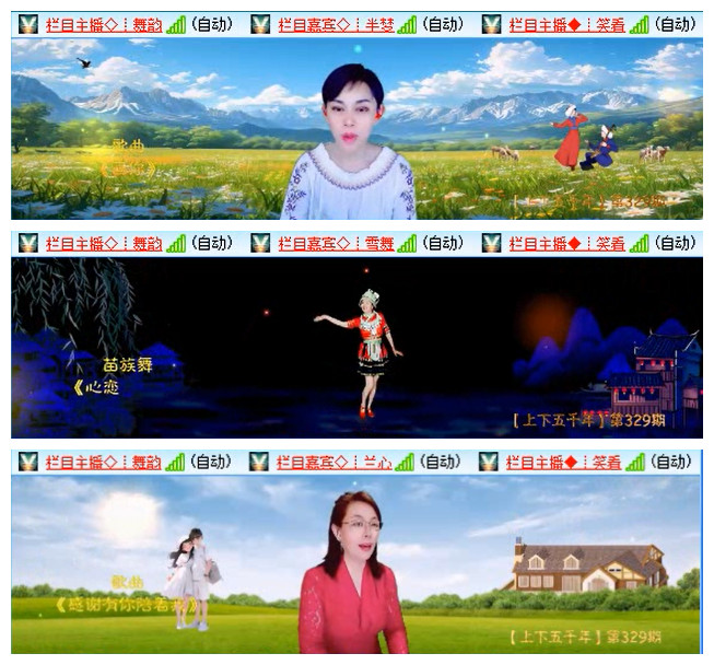 小路🎤V娱热点