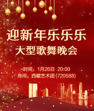 岚岚🎻V娱热点