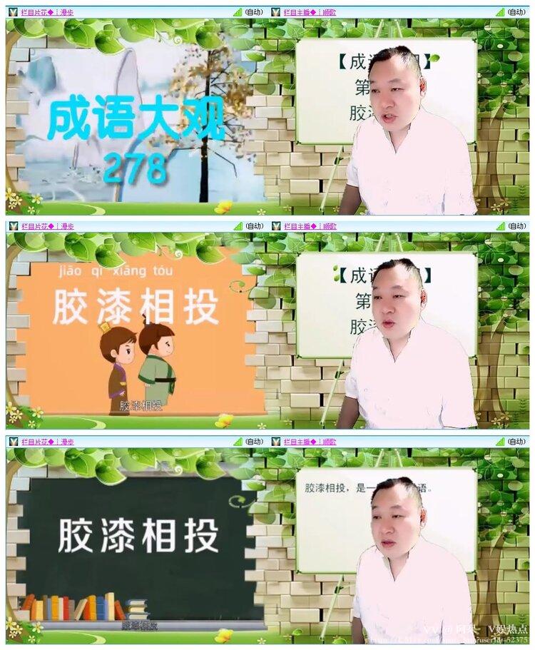 阿呆🎤V娱热点
