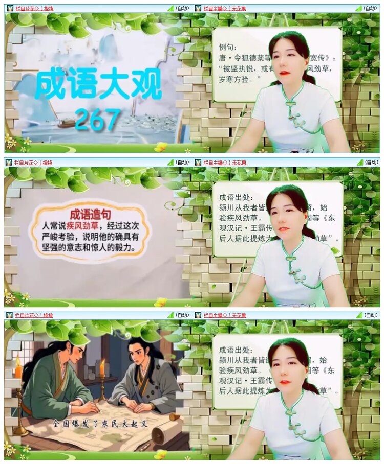 惜缘🎤V娱热点