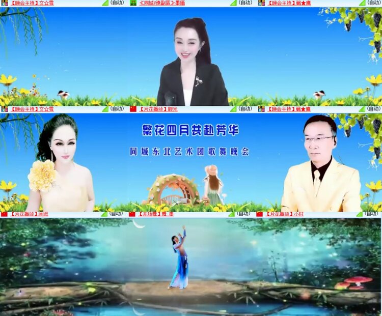 卓然🎤V娱热点
