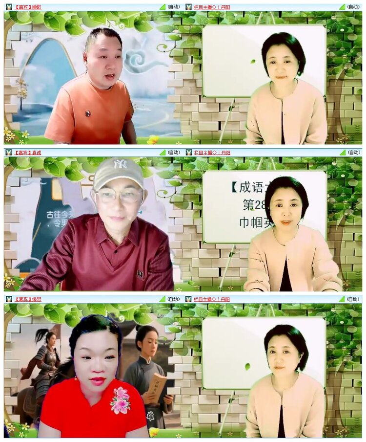 凡人🎤V娱热点