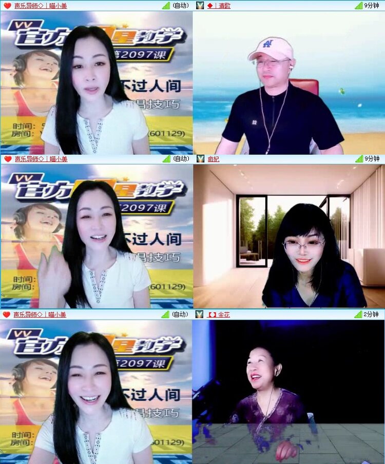 落雪🎤V娱热点