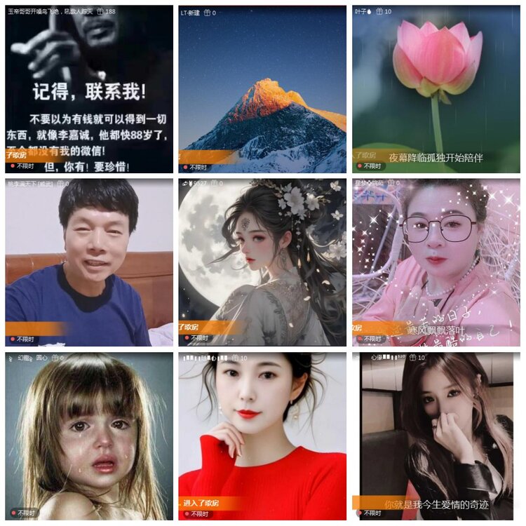 凡人🎤V娱热点