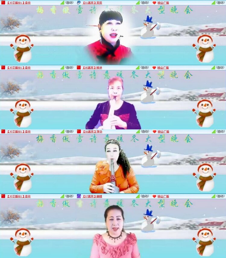 苏苏🎤V娱热点