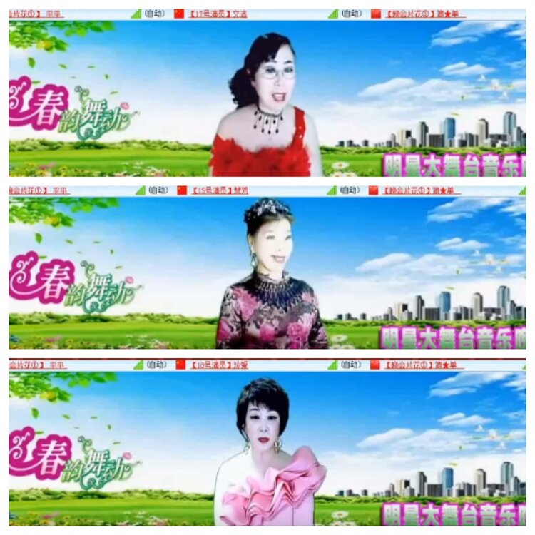 小浅🎤V娱热点