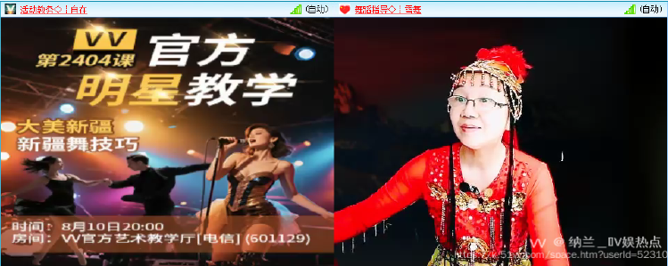 纳兰＿🎤V娱热点