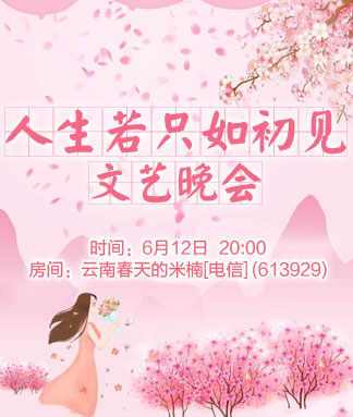 正昊🎤V娱热点