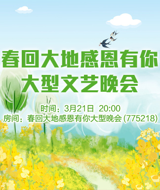 雪梅🎤V娱热点