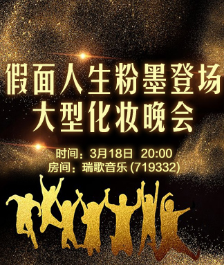 小敏🎤v娱热点