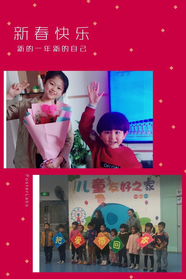 童年就像一首歌小松树幼儿园邓宇宸
