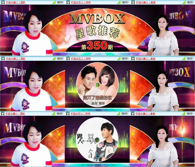 漂泊🎤V娱热点