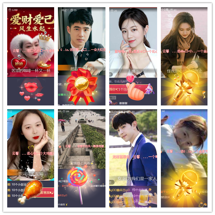 航航🎤V娱热点