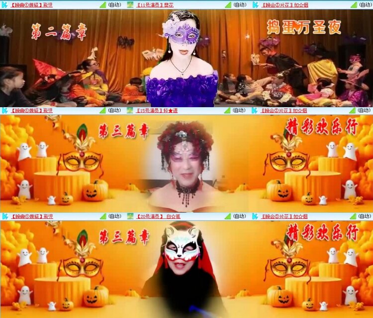 航航🎤V娱热点