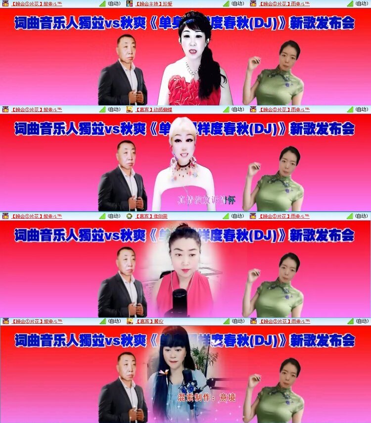 若雨🎤V娱热点