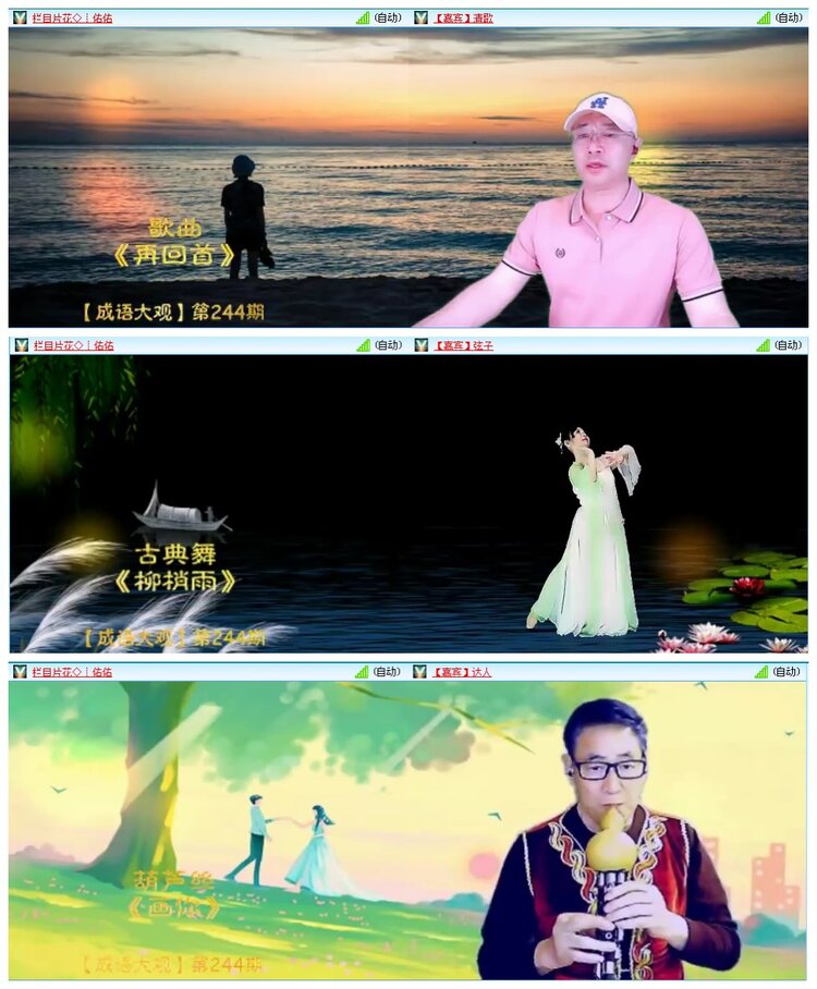 凡人🎤V娱热点